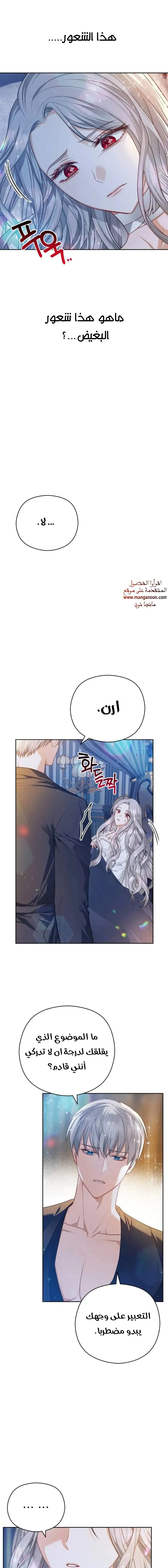 Read Lips on the Tip of a Knife AR Manga Online