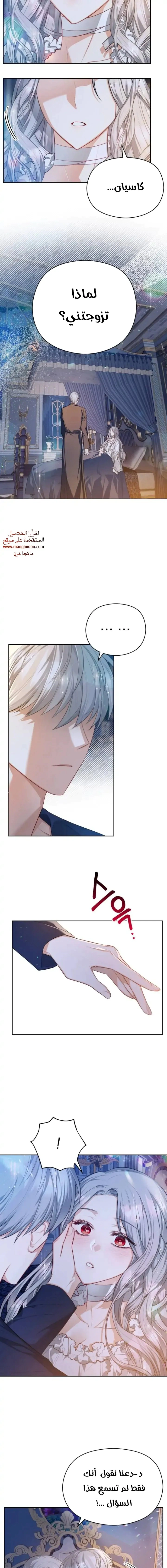 Read Lips on the Tip of a Knife AR Manga Online