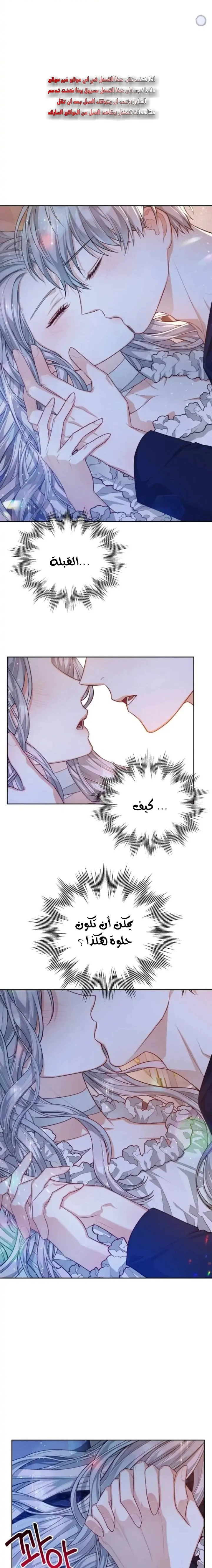 Read Lips on the Tip of a Knife AR Manga Online