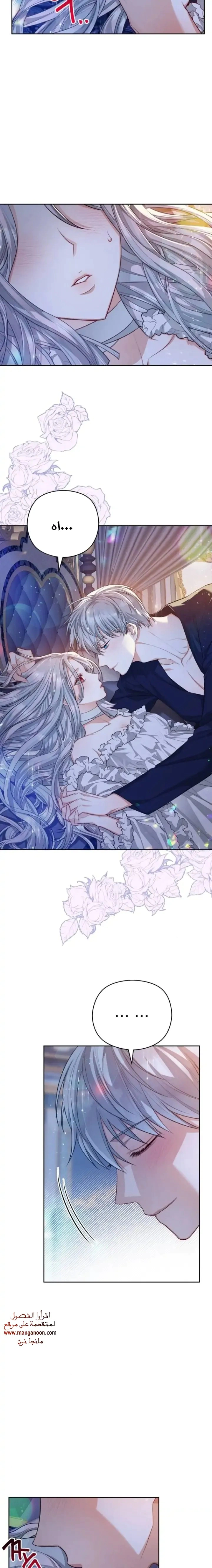Read Lips on the Tip of a Knife AR Manga Online