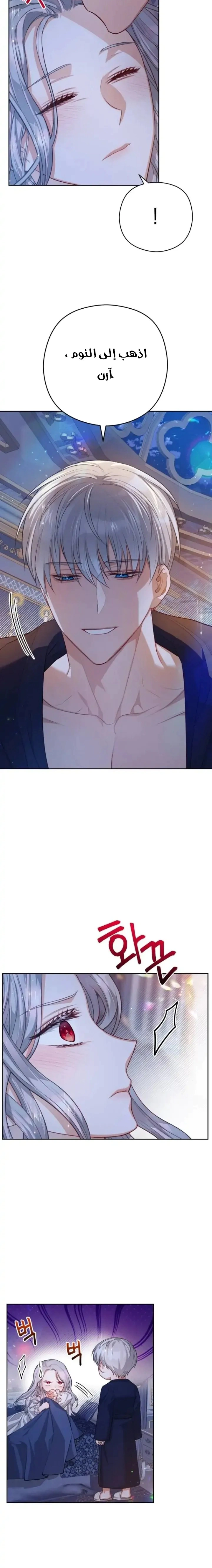 Read Lips on the Tip of a Knife AR Manga Online