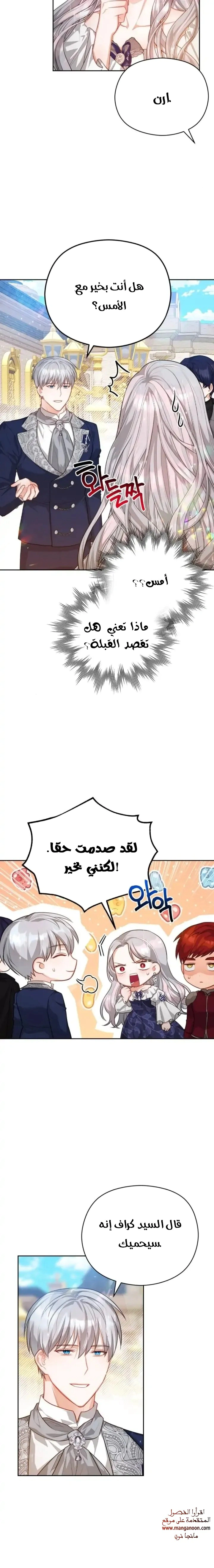 Read Lips on the Tip of a Knife AR Manga Online