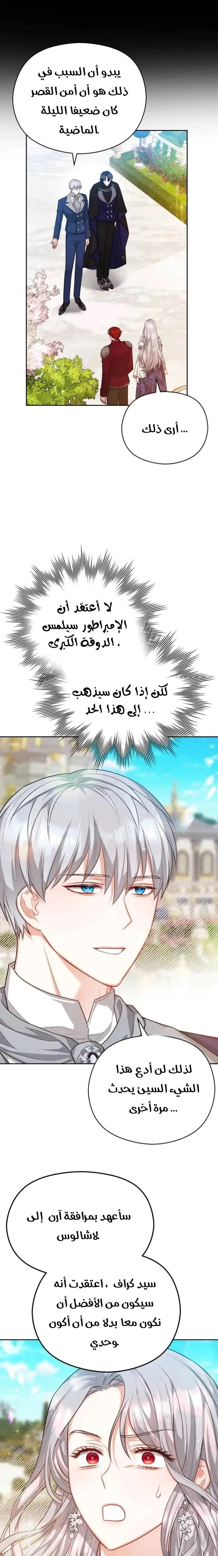 Read Lips on the Tip of a Knife AR Manga Online