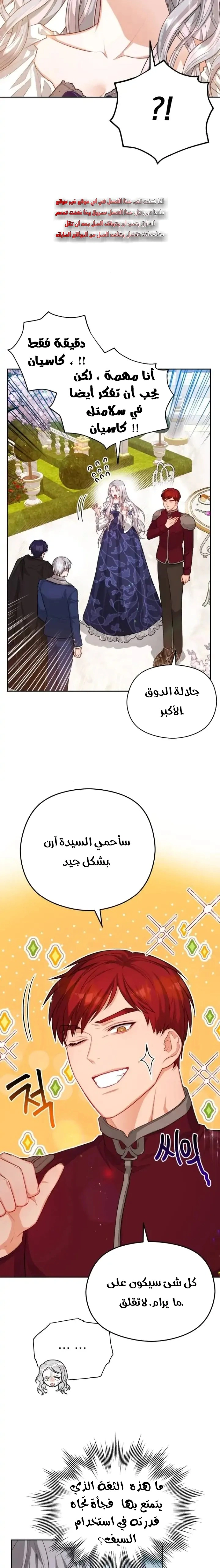 Read Lips on the Tip of a Knife AR Manga Online