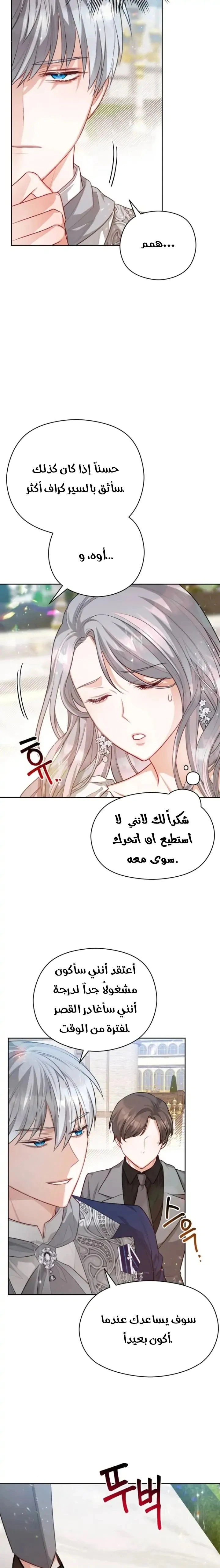 Read Lips on the Tip of a Knife AR Manga Online