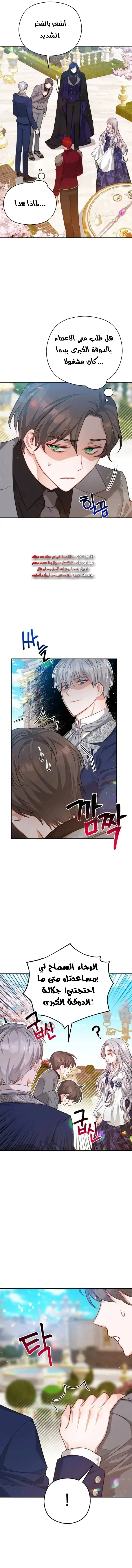 Read Lips on the Tip of a Knife AR Manga Online