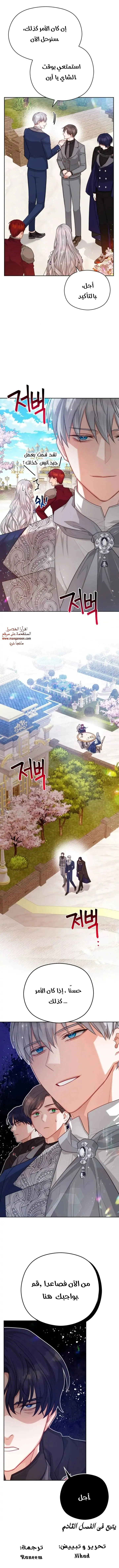 Read Lips on the Tip of a Knife AR Manga Online