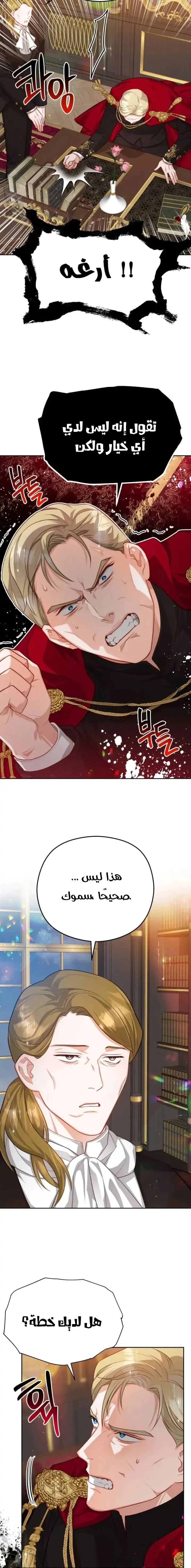 Read Lips on the Tip of a Knife AR Manga Online