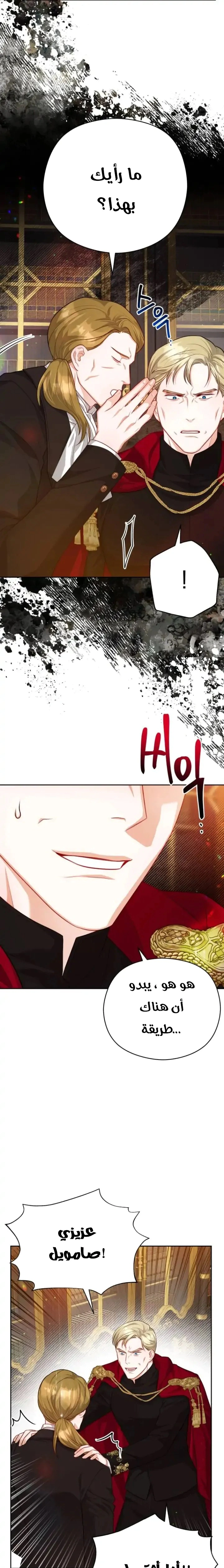 Read Lips on the Tip of a Knife AR Manga Online