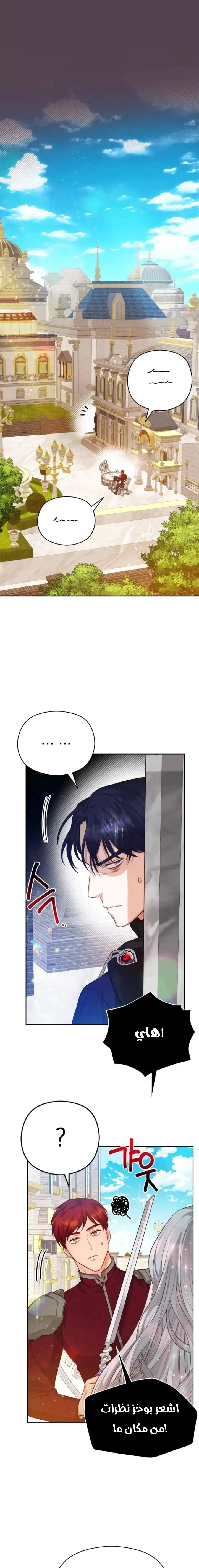 Read Lips on the Tip of a Knife AR Manga Online