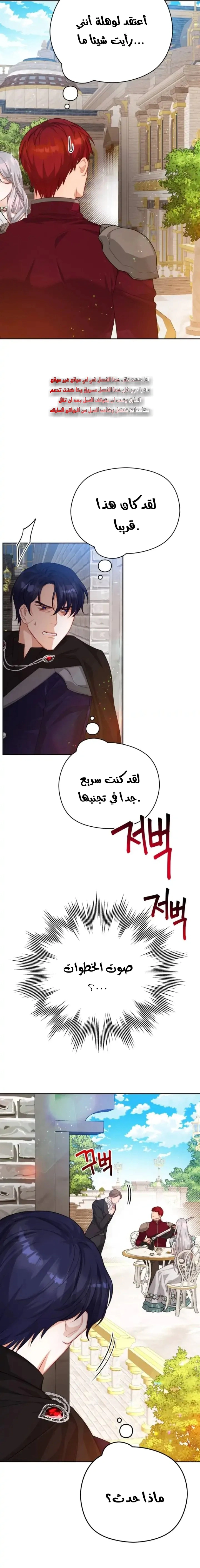 Read Lips on the Tip of a Knife AR Manga Online