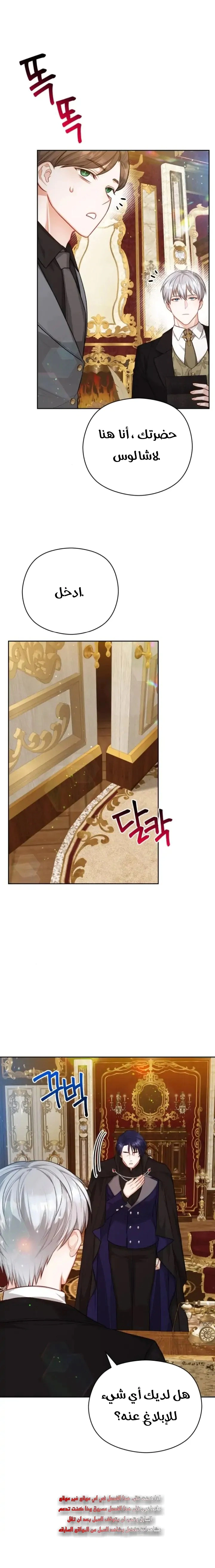 Read Lips on the Tip of a Knife AR Manga Online