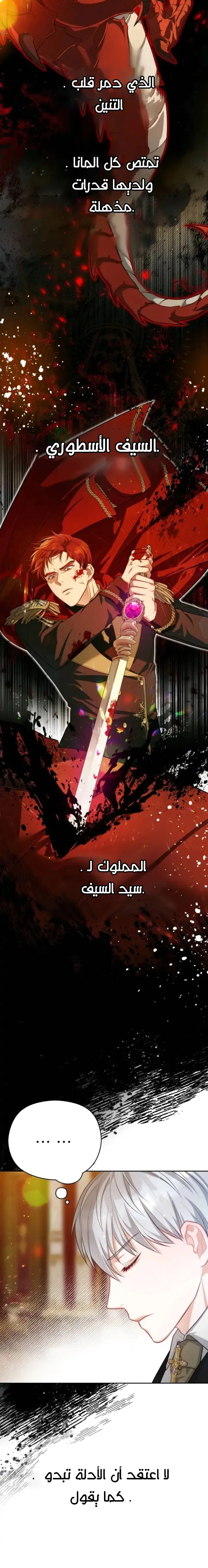 Read Lips on the Tip of a Knife AR Manga Online