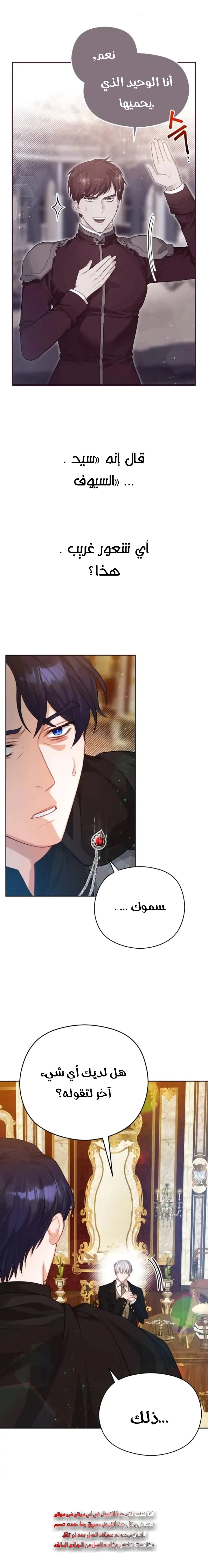 Read Lips on the Tip of a Knife AR Manga Online
