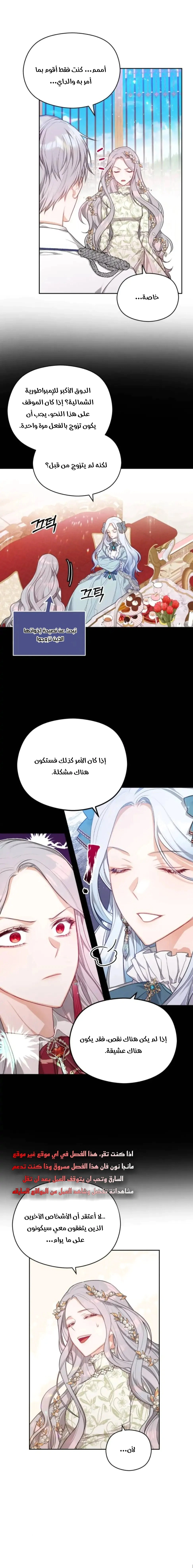 Read Lips on the Tip of a Knife AR Manga Online