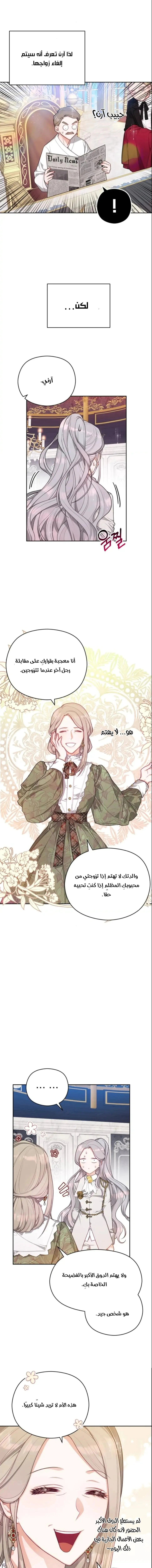 Read Lips on the Tip of a Knife AR Manga Online