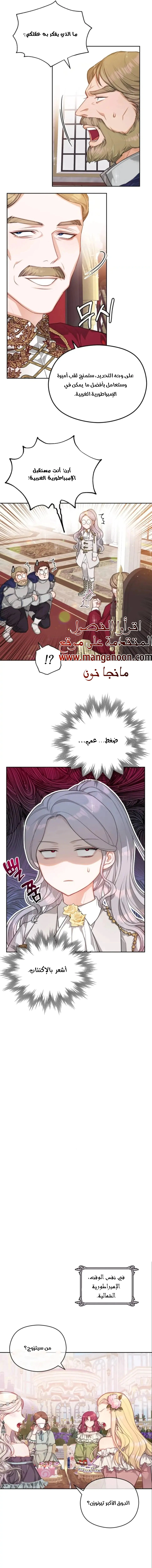 Read Lips on the Tip of a Knife AR Manga Online