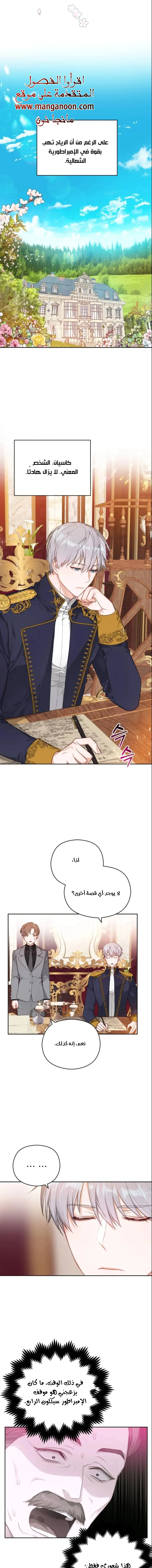 Read Lips on the Tip of a Knife AR Manga Online