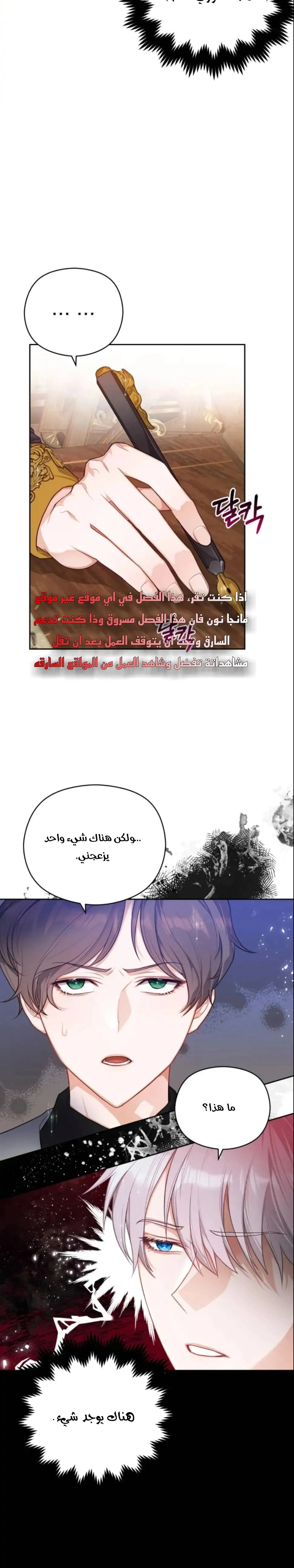 Read Lips on the Tip of a Knife AR Manga Online