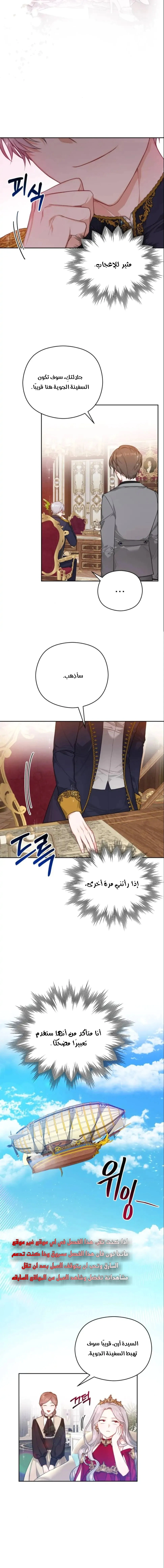 Read Lips on the Tip of a Knife AR Manga Online