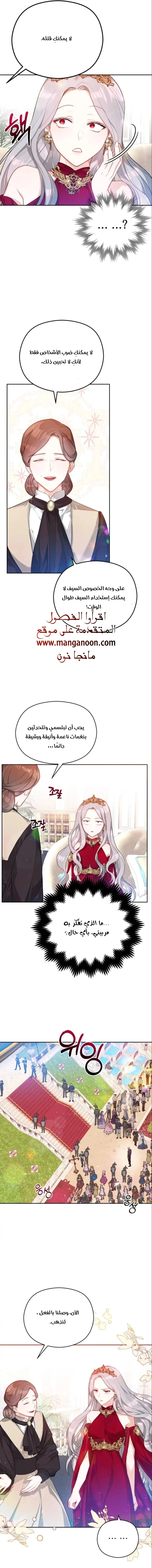 Read Lips on the Tip of a Knife AR Manga Online