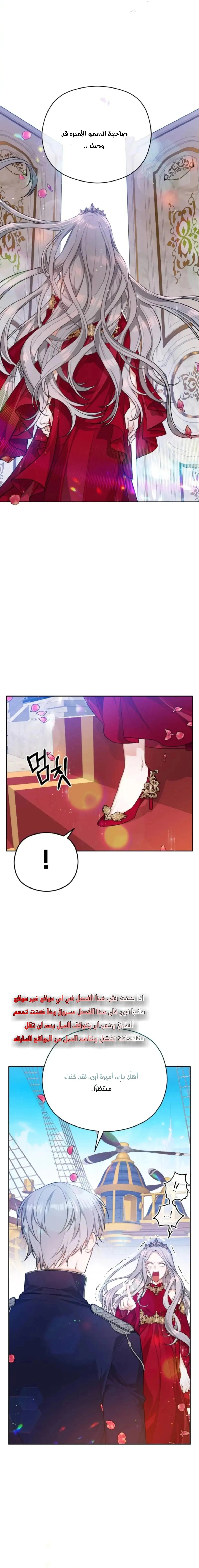 Read Lips on the Tip of a Knife AR Manga Online