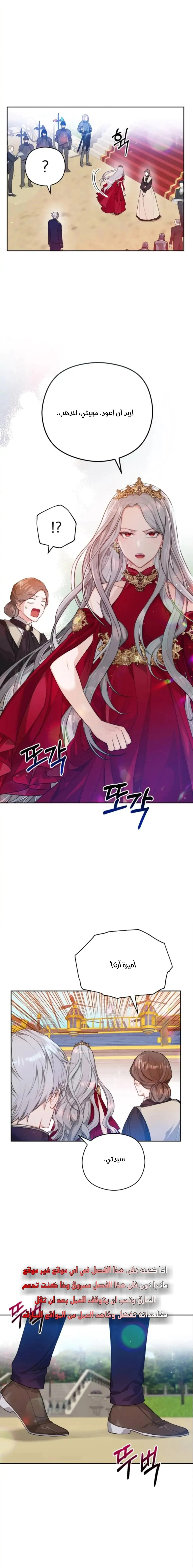 Read Lips on the Tip of a Knife AR Manga Online