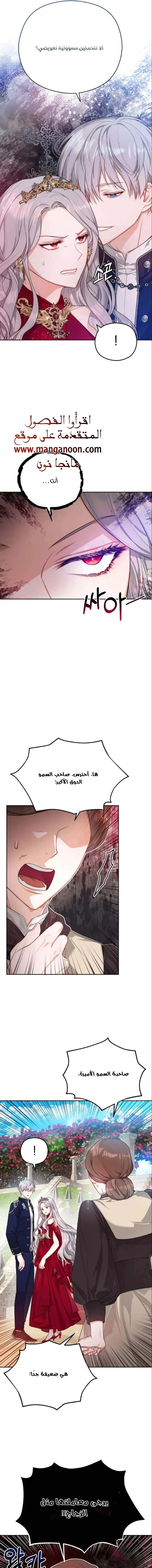 Read Lips on the Tip of a Knife AR Manga Online