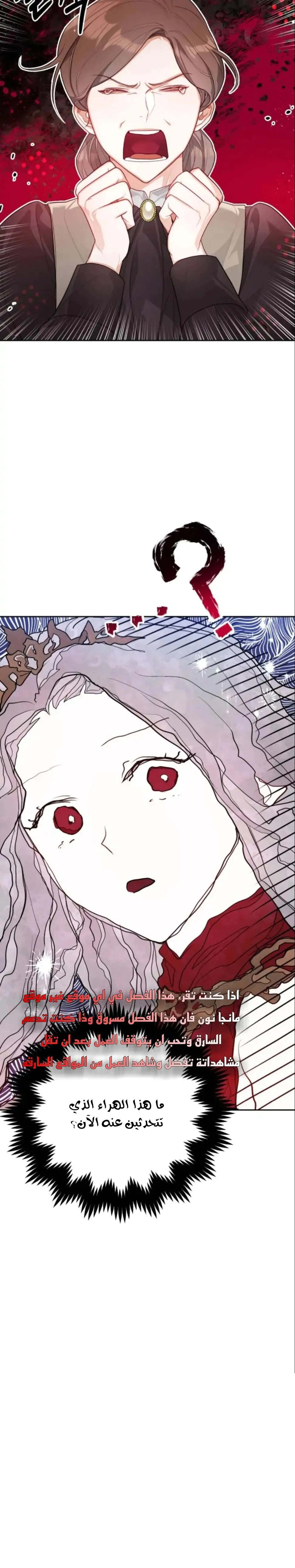 Read Lips on the Tip of a Knife AR Manga Online