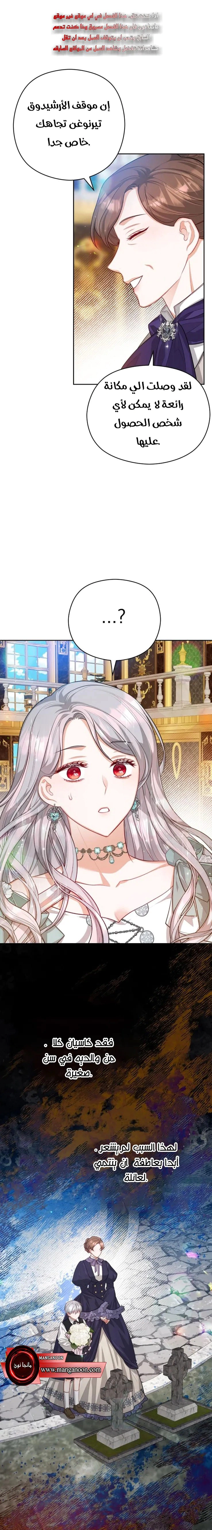 Read Lips on the Tip of a Knife AR Manga Online