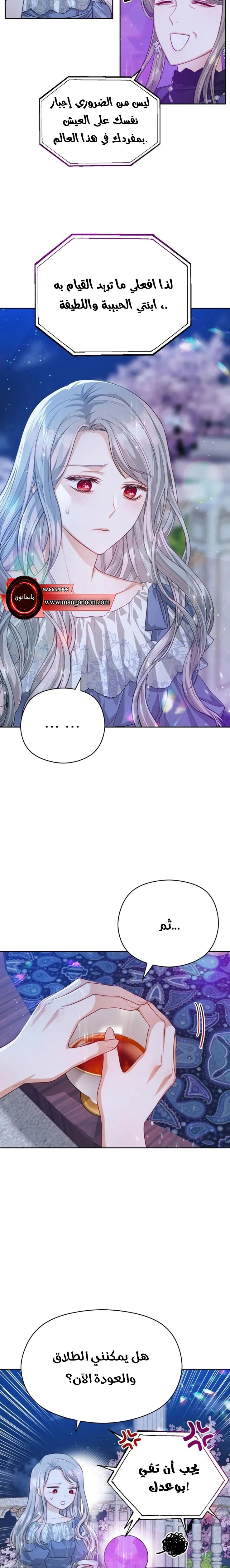 Read Lips on the Tip of a Knife AR Manga Online