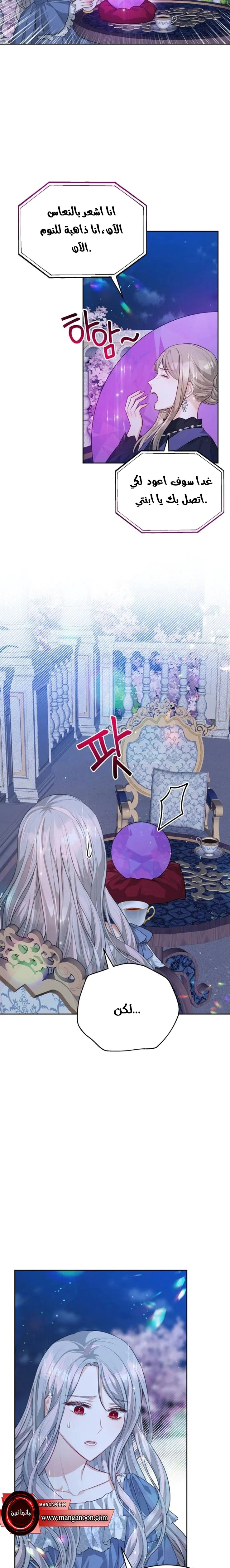 Read Lips on the Tip of a Knife AR Manga Online