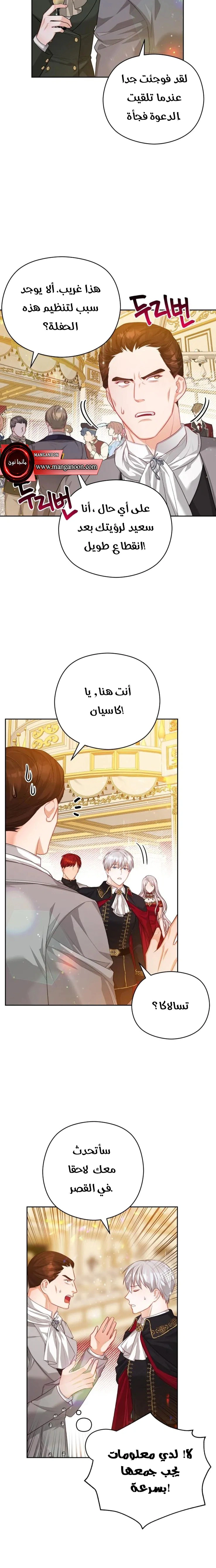 Read Lips on the Tip of a Knife AR Manga Online
