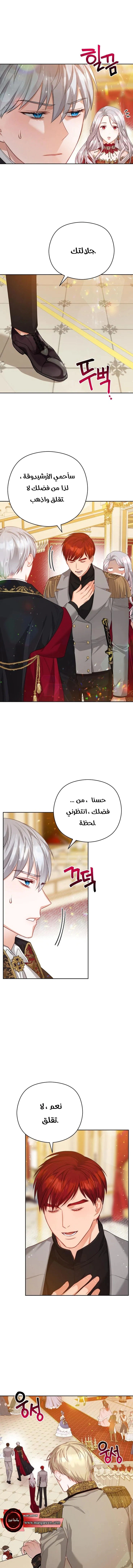 Read Lips on the Tip of a Knife AR Manga Online