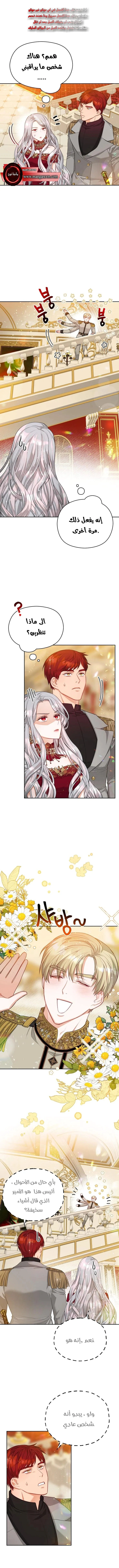Read Lips on the Tip of a Knife AR Manga Online