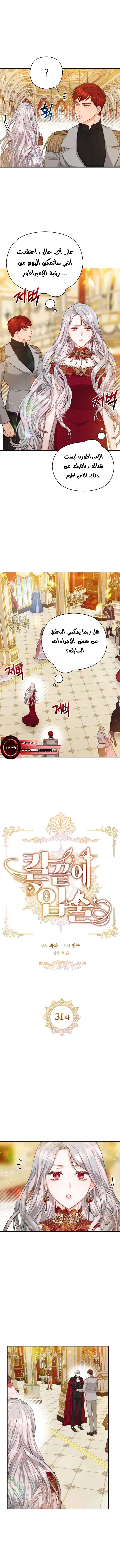 Read Lips on the Tip of a Knife AR Manga Online