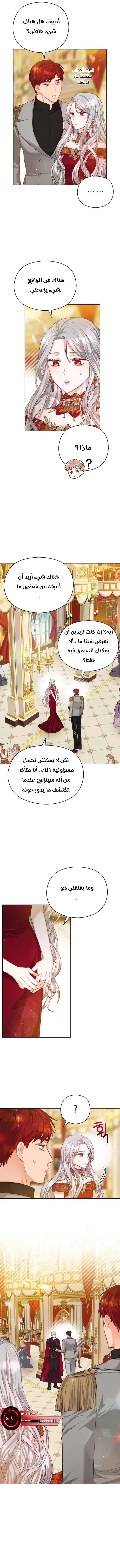 Read Lips on the Tip of a Knife AR Manga Online