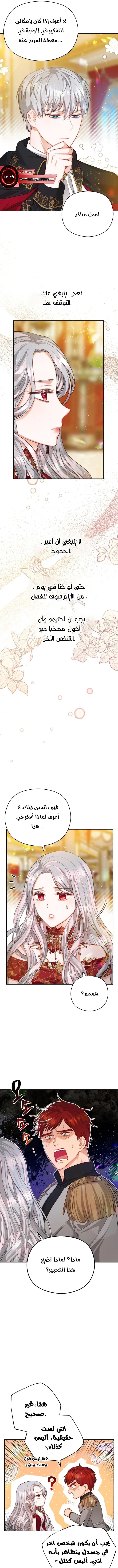 Read Lips on the Tip of a Knife AR Manga Online