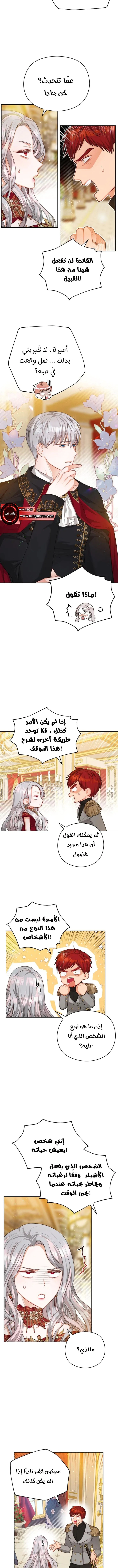 Read Lips on the Tip of a Knife AR Manga Online
