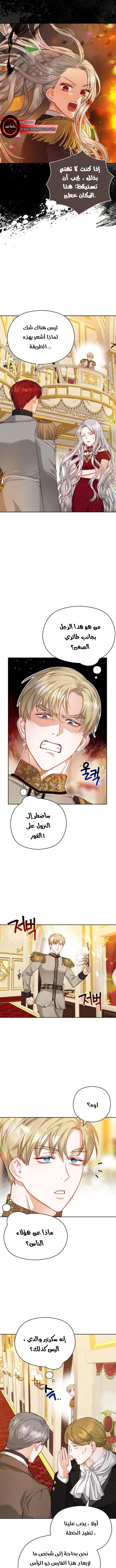 Read Lips on the Tip of a Knife AR Manga Online