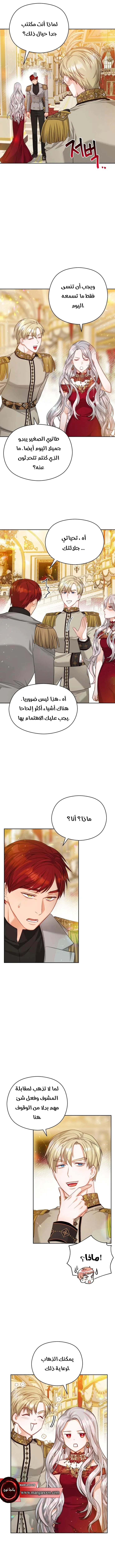 Read Lips on the Tip of a Knife AR Manga Online