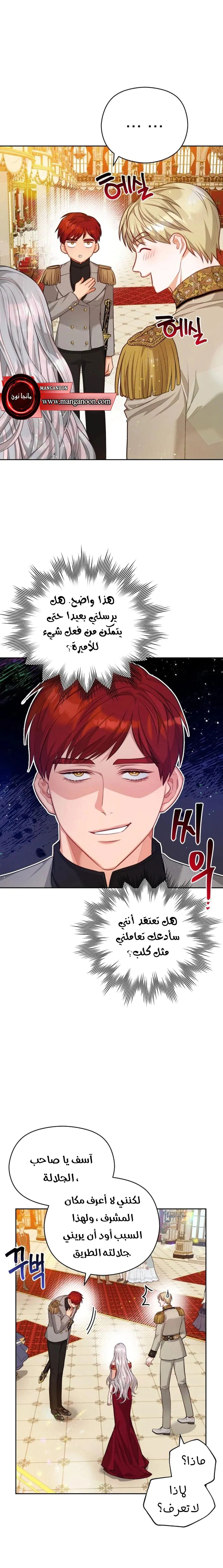 Read Lips on the Tip of a Knife AR Manga Online
