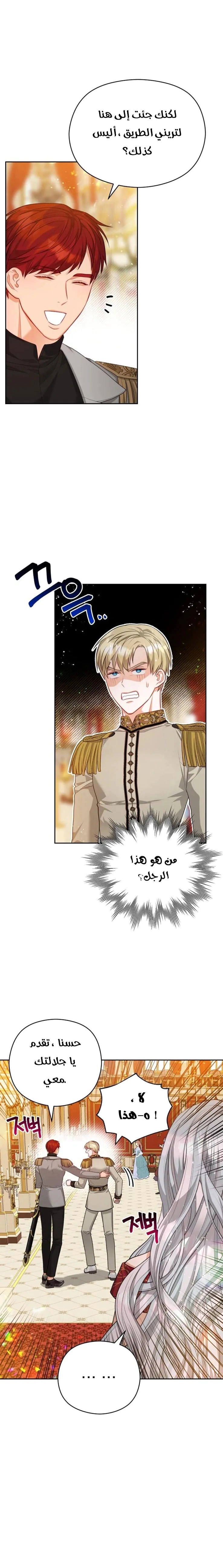 Read Lips on the Tip of a Knife AR Manga Online