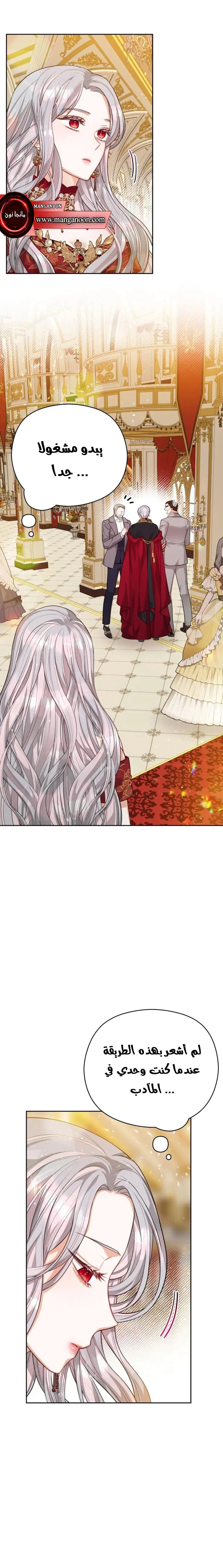 Read Lips on the Tip of a Knife AR Manga Online