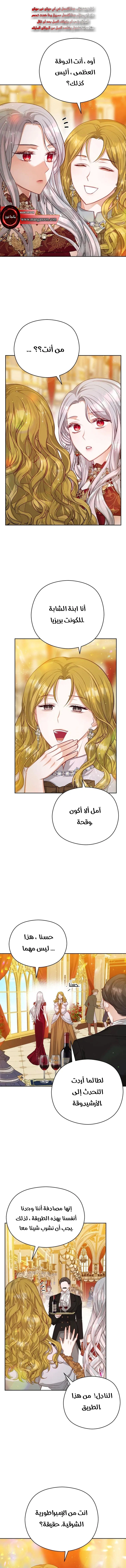 Read Lips on the Tip of a Knife AR Manga Online