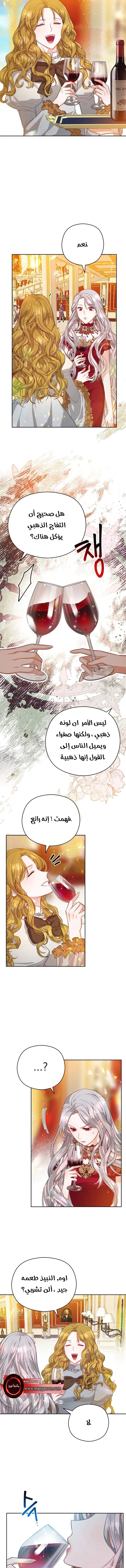 Read Lips on the Tip of a Knife AR Manga Online
