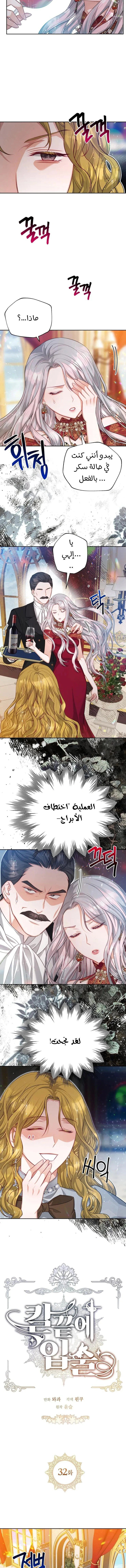 Read Lips on the Tip of a Knife AR Manga Online