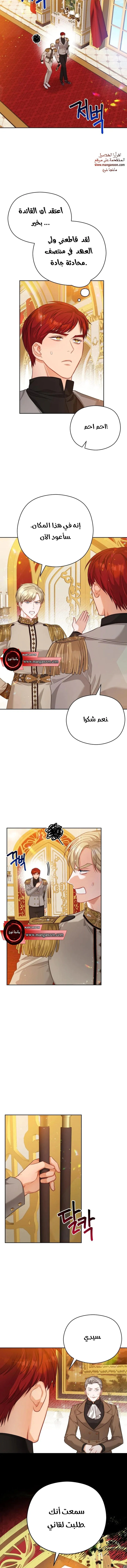 Read Lips on the Tip of a Knife AR Manga Online