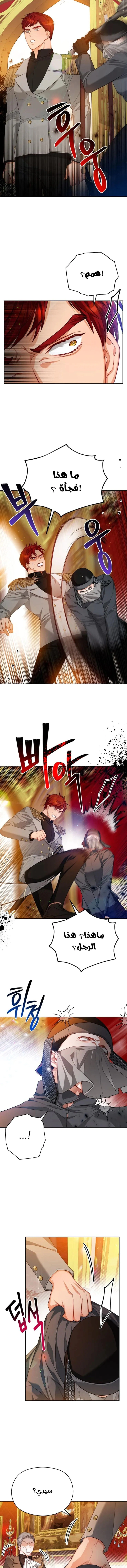 Read Lips on the Tip of a Knife AR Manga Online