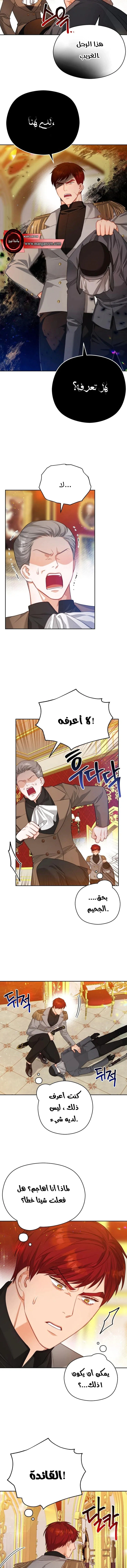 Read Lips on the Tip of a Knife AR Manga Online